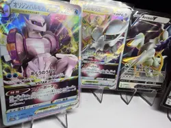 Pokemon Card Lot - Ultra Rare Card Lot Of 4 , Vstar, V! - Image 2