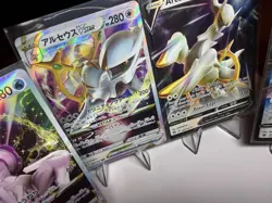 Pokemon Card Lot - Ultra Rare Card Lot Of 4 , Vstar, V! - Image 3