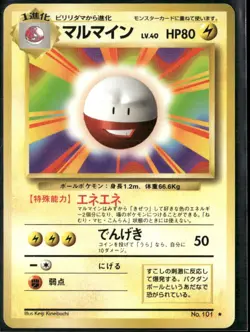 Electrode NO. 101 Rare Base Set Pokemon Japanese Near Mint - Image 1