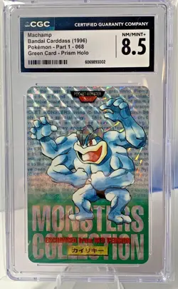 1996 POKEMON JAPANESE BANDAI CARDDASS VENDING #68 MACHAMP CGC 8.5 - Image 1