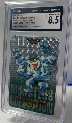 1996 POKEMON JAPANESE BANDAI CARDDASS VENDING #68 MACHAMP CGC 8.5 - Image 2