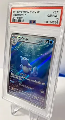 PSA 10 Gem Mint Wartortle 151 Art Rare #171/165 – Japanese Pokemon SV2A (2023) - Image 2