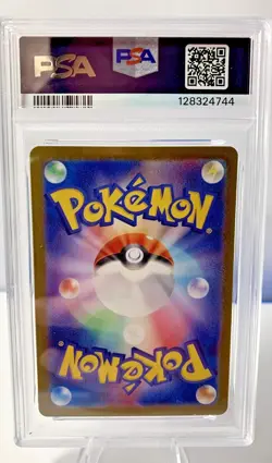 PSA 10 Gem Mint Wartortle 151 Art Rare #171/165 – Japanese Pokemon SV2A (2023) - Image 3
