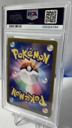 PSA 10 Gem Mint Wartortle 151 Art Rare #171/165 – Japanese Pokemon SV2A (2023) - Image 4