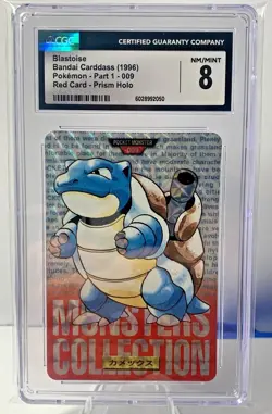 1996 POKEMON JAPANESE BANDAI CARDDASS VENDING #9 BLASTOISE PRISM CGC 8 - Image 1