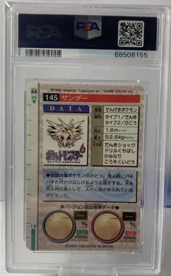 1996 POKEMON JAPANESE BANDAI CARDDASS VENDING #145 ZAPDOS PRISM PSA 8 - Image 3