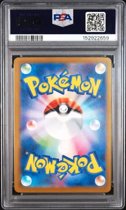 2025 POKEMON JAPANESE M2A-MEGA DREAM EX #223 MEGA CHARIZARD X EX PSA 10 - Image 2