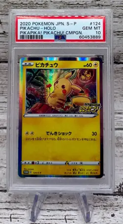 2020 Pokemon Japanese Pikachu Holo 124/S-P PikaPika! Campaign Promo PSA 10 GEM - Image 1