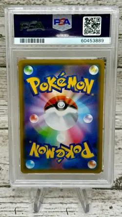 2020 Pokemon Japanese Pikachu Holo 124/S-P PikaPika! Campaign Promo PSA 10 GEM - Image 2