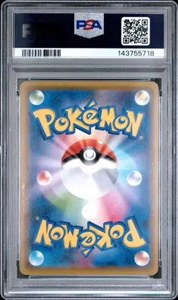 2020 POKEMON JAPANESE S PROMO PIKAPIKA! PIKACHU! CAMPAIGN PIKACHU-HOLO PSA 10 - Image 2