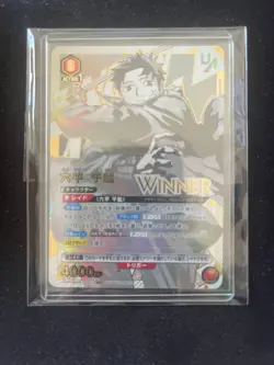 Union Arena Kagurabachi Chihiro Rokuhira Union Rare Winner Japanese - Image 1