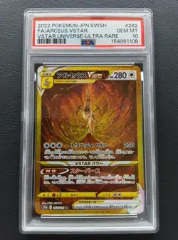 PSA 10 Arceus VSTAR 262/172 UR s12a Pokemon Card VSTAR Universe Japanese 2022 - Image 1