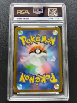 PSA 10 Arceus VSTAR 262/172 UR s12a Pokemon Card VSTAR Universe Japanese 2022 - Image 3