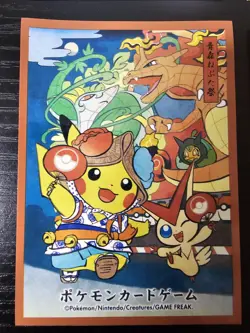 Pikachu Tohoku Festival Card Sleeves Set of 6 Pokemon Center Japan US Seller - Image 5
