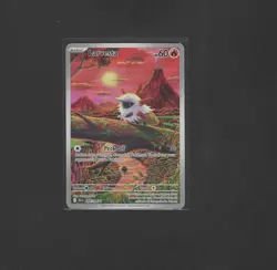 Larvesta IR 099/086 Black Bolt Holo NM Pokemon Card US Seller - Image 1