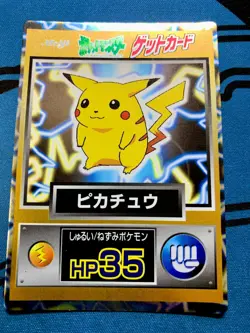 Pikachu Get Card Meiji Promo Rare Pokemon Card Game Japanese #2067 - Image 1