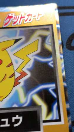 Pikachu Get Card Meiji Promo Rare Pokemon Card Game Japanese #2067 - Image 2