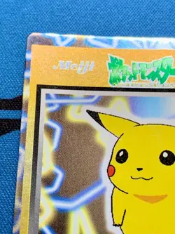 Pikachu Get Card Meiji Promo Rare Pokemon Card Game Japanese #2067 - Image 3