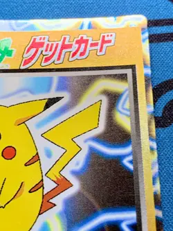 Pikachu Get Card Meiji Promo Rare Pokemon Card Game Japanese #2067 - Image 4