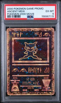 !RARE HEAD SWIRL! ANCIENT MEW POKEMON 2000 MOVIE PROMO - Image 1