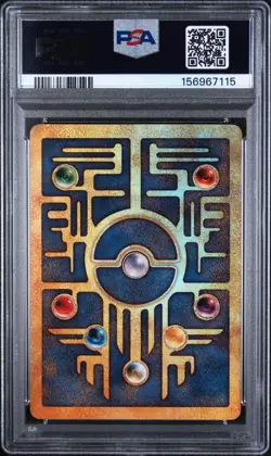 !RARE HEAD SWIRL! ANCIENT MEW POKEMON 2000 MOVIE PROMO - Image 2