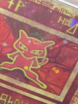 !RARE HEAD SWIRL! ANCIENT MEW POKEMON 2000 MOVIE PROMO - Image 3