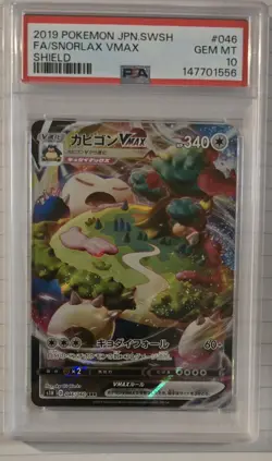2019 POKEMON JAPANESE SWORD & SHIELD SHIELD #046 FULL ART/SNORLAX VMAX PSA 10 - Image 1