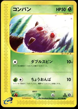 Japanese Pokemon Venonat 011/088 Mysterious Mountains EXC - Image 1