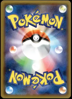 Japanese Pokemon Magneton 024/059 XY8-Br: Red Flash NM - Image 2