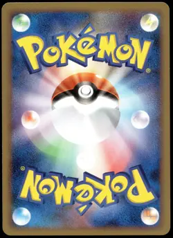 Japanese Pokemon Nincada 014/100 Pt3: Beat of the Frontier EXC - Image 2