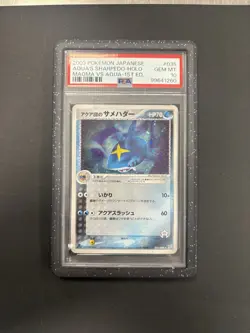 PSA 10 MAGMA VS AQUA #035 AQUA'S SHARPEDO-HOLO MAGMA VS AQUA-1ST ED 2003 POP 73 - Image 1