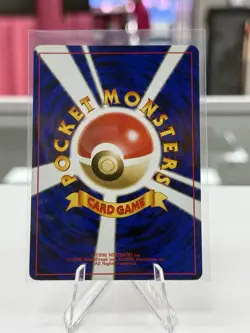 Gym Heroes Misty's Tears Trainer Japanese Edition, Non-Holo, Banned Art - NM - Image 2