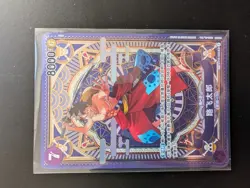 one piece tcg monkey d Luffy sp ST18-005 "Luffy tarou" Chinese edition mint! - Image 1