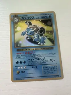 Pokemon TCG Blastoise Holo Card Japanese CD Promo 1996, No. 009, Ungraded - Image 1