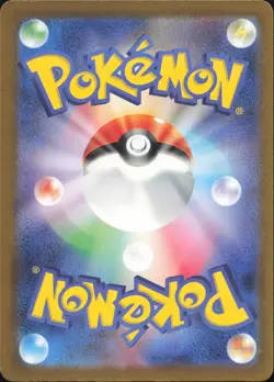 Cleffa 255/190 Shiny Treasure ex Pokemon Japanese Near Mint - Image 2