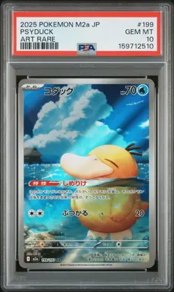 2025 POKEMON JAPANESE M2A-MEGA DREAM EX ART RARE #199 PSYDUCK PSA 10 - Image 1