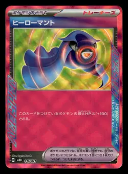 Hero's Cape 016/021 Japanese Mega Diancie EX Deck Pokemon Toyste Beach - Image 1