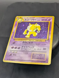 Pokemon Japanese Hypno No. 097 Fossil Holo Rare Mystery of the Fossils MP Swirl! - Image 3