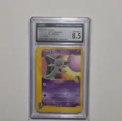 2001 Japenese 1st Edition Sabrina's Espeon #056 CGC 8.5 Pokemon VS - Image 1