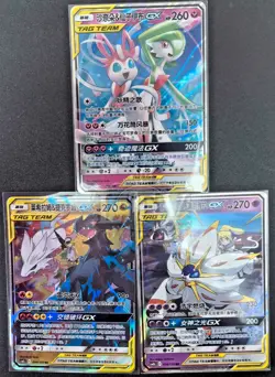 Reshiram Zekrom Solgaleo Lunala Gardevoir ...GX-Pokemon TCG S- Chinese Lot of 3 - Image 1