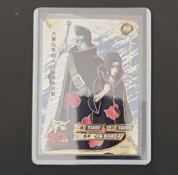 Naruto Kayou Promo PR 039 + PR 040 Cards - 20th Anniversary Bundle - NM - Image 3