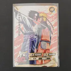 Naruto Kayou Promo PR 039 + PR 040 Cards - 20th Anniversary Bundle - NM - Image 4