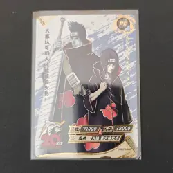 Naruto Kayou Promo PR 039 + PR 040 Cards - 20th Anniversary Bundle - NM - Image 5
