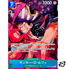 Monkey D Luffy OP02-041 Parallel (Rare) Paramount War ONE PIECE Card Japanese NM - Image 1