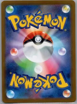 Abra (Master Ball Pattern) 063/165 Japanese SV2a: Pokemon Card 151 - NM - Image 2