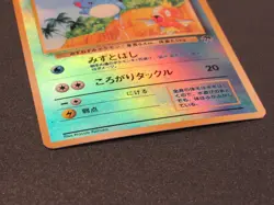 Marill Southern Islands Reverse Holo Pokemon Card Japanese Vintage LP/NM - Image 2