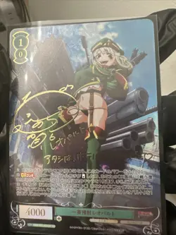 Weiss Schwarz Rose Gushing over Magical Girls OS02/R02-026SSP SSP Leopard Signed - Image 1