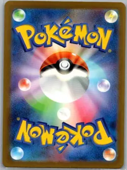 Absol 191/172 Japanese S12a: VSTAR Universe - Pokemon Card - NM - Image 2