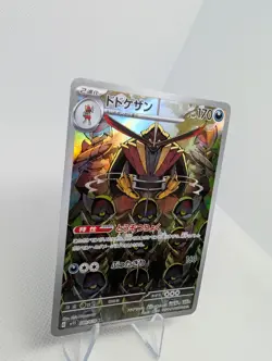 Kingambit 089/078 AR Scarlet ex sv1S Pokemon Card Game TCG Japanese - NM - Image 2