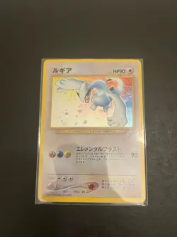 Pokemon TCG Lugia Neo Genesis Holo Card #249 Japanese - NM - SWIRL - Image 3